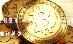 可以的，Tokenim允许用户通过多种方式进行登录。