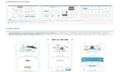 imToken官网最新版本：安全易用的数字资产管理工