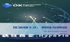 亚马逊的区块链平台叫做 **Amazon Managed Blockchain