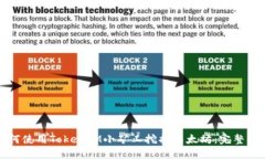 如何使用TokenIM小矿工挖掘以太坊：完整指南