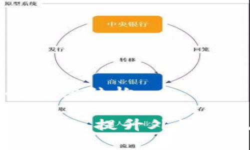 以下是您要求的内容结构：

英语翻译器ImToken：提升外语交流效率的新利器