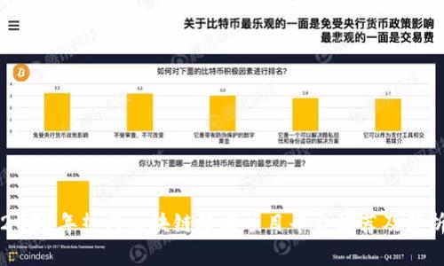 2023年热门区块链技术项目平台推荐及分析