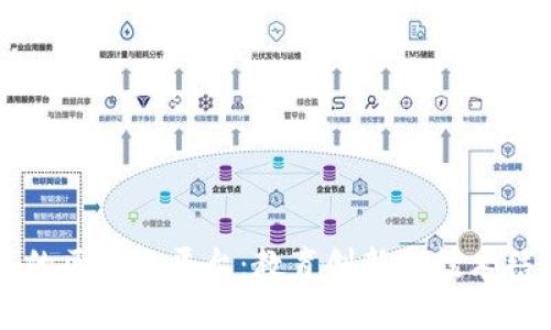 盈科教育的区块链平台：教育创新与技术结合的未来