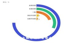 2023年区块链平台制造商排