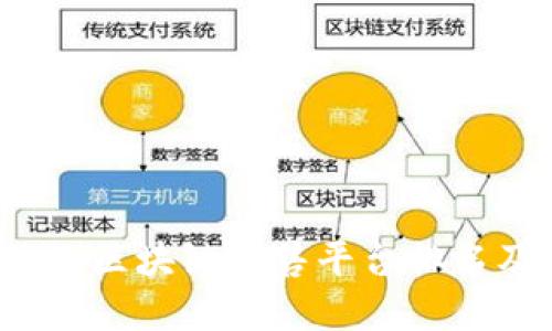 2023年网络区块链销售平台排名及选择指南