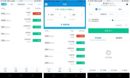  imToken如何设置观察钱包：详细操作指南与常见问题解答 