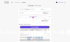 如何在Tokenim上找回转入的