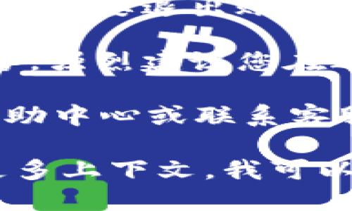 要退出Tokenim账户，可以按照以下步骤进行操作：

1. **打开Tokenim应用或网页**：启动Tokenim的手机应用，或者在浏览器中访问Tokenim的官方网站。

2. **登录您的账户**：如果尚未登录，请输入您的用户名和密码。

3. **进入账户设置**：通常在页面的右上角会有一个“账户”或“设置”的图标，点击进入。

4. **查找退出选项**：在设置菜单中，找到“退出”或“登出”的选项。

5. **确认退出**：系统可能会弹出一个确认窗口，要求确认是否要退出账户。确认后，您将成功退出账户。

6. **确保安全**：如果是在公共场合使用计算机或移动设备，强烈建议您在退出之后清除浏览器缓存和历史记录，以确保您的账户安全。

如果您在操作过程中遇到任何问题，建议查看Tokenim的帮助中心或联系客服团队以获取更多支持。

如果您需要更详细的步骤或者有具体的操作问题，请提供更多上下文，我可以为您提供更针对性的帮助。