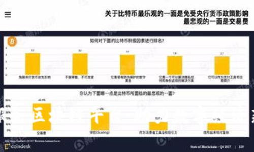 国家服务区块链平台：助力数字经济新时代