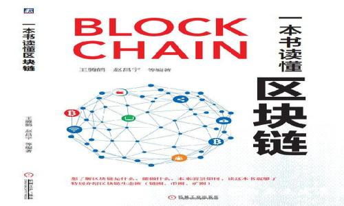 ImToken融资3000万：区块链钱包的未来发展方向