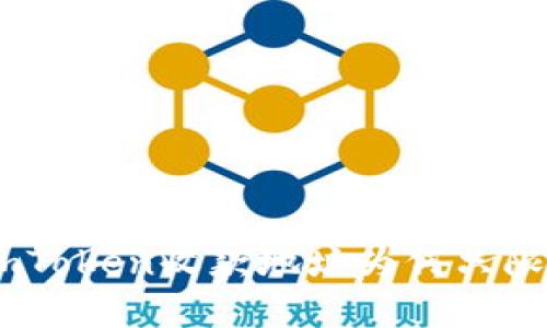 解析imToken收款地址为何只限于ETH