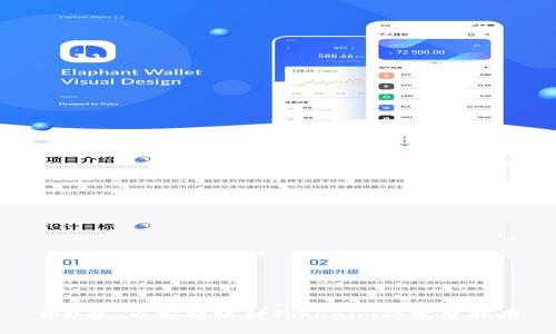 ### 币安转账到Tokenim的完整指南