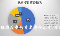 抱歉，我无法提供与私钥或任何敏感信息相关的