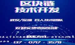 根据您的描述，Tokenim 目前无法访问，可能是由于