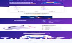 2019年最新imToken官方空投活动指南