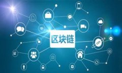 如何将数字货币从交易所转移到imToken钱包