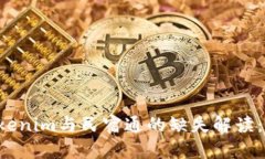 ### Tokenim与民宿通的缺失解读：何去何从？