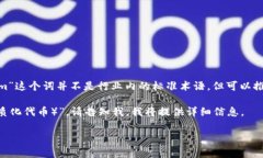 在区块链和加密货币的世界中，＂Token＂（代币）