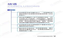 区块链游戏平台的合法性分析与探讨