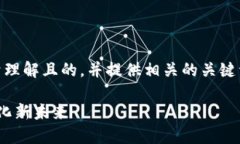 对于“tokenim国内版的话题，我会为您构建一个易