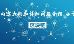 为了满足您的请求，我将为“Tokenim里面的Candy5”