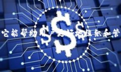 在进行数字货币管理时，子钱包（Sub Wallets）是非