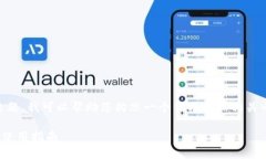 关于＂Tokenim支持添加狗币吗＂的主题，我可以帮