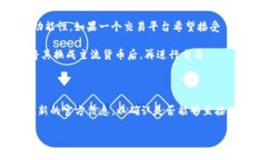 在区块链和加密货币的世界中，Tokenim 是一个中心