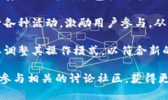 在过去的几个月里，Tokenim作为一个区块链和加密