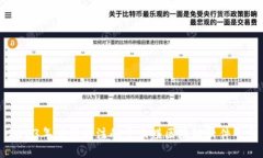 2023年值得关注的十大赚区块链软件平台