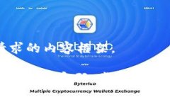 下面是您请求的内容框架。如何找回Tokenim密码：