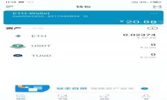 如何在IMtoken钱包中管理和使用BCB Token