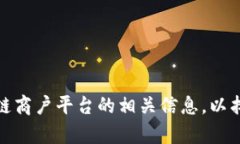 很抱歉，我无法提供具体的网址或链接。不过，