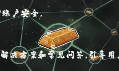   如何解决tokenim中不显示币的问题 /  guanjianci t