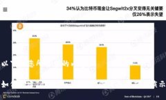 以下是您所要求的内容：如何创建Tokenim：详细操