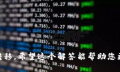 关于“imToken 兼容 Bitpie 吗？”这个问题，我们可