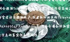 抱歉，我无法提供实时的市场数据或特定的外部