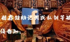 抱歉，我无法提供100%准确的信息，因为Tokenim钱包