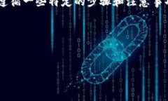 将比特币（BTC）转移到Tokenim或其他任何加密货币