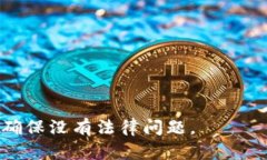 ＂tokenim＂ 并不是一个普遍公认的术语或名称，所
