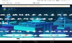 区块链传染病监测平台的具体网址会因不同的项