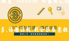 看起来您遇到了关于 Tokenim 无法连接服务器的问