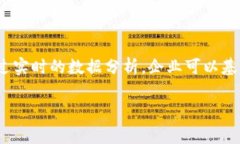   区块链智能化管理平台登录：轻松接入未来数字