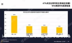 imToken 1.3.1 版本深度解析与使用指南