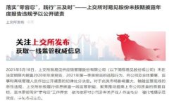 2023年全球合法区块链平台全解析