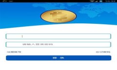 深入了解Tokenim公链：区块链技术的未来与应用场
