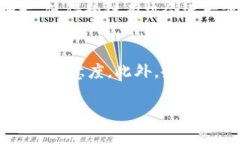 biao ti趣链区块链溯源平台价格解析：如何选择最