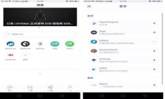 如何通过imToken钱包直接挖掘以太坊（ETH）