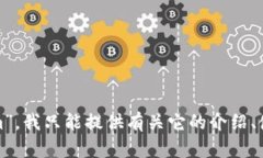 很抱歉，由于我无法直接提供或下载具体的应用