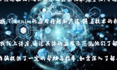 biao-ti如何区分Tokenim的真伪，避免诈骗和损失/b
